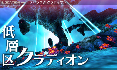 ���������꡼ No.016�Υ���ͥ������ / 3DS�֥��֥󥹥ɥ饴��III�פ��θ����ۿ��������������ȡ�ʪ��ν��פ�ץ쥤��ǽ�������ǤؤΥ����֥ǡ��������Ѥ��⤢��