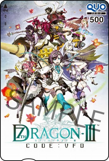 ���������꡼ No.002�Υ���ͥ������ / �֥��֥󥹥ɥ饴��III�פ�ȯ�䵭ǰ������10��15������������ǳ���