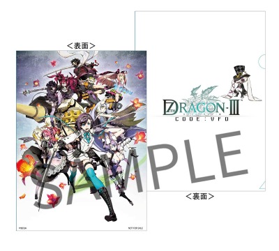 ���������꡼ No.004�Υ���ͥ������ / �֥��֥󥹥ɥ饴��III�פ�ȯ�䵭ǰ������10��15������������ǳ���