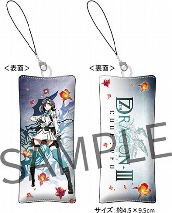 ���������꡼ No.005�Υ���ͥ������ / �֥��֥󥹥ɥ饴��III�פ�ȯ�䵭ǰ������10��15������������ǳ���