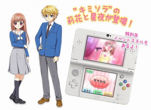 ���������꡼ No.001�Υ���ͥ������ / ���Ϻ�ꥹ�Ȳ��Ҥ��ޡץ��ߥå����֥��ߤ���Τ��٤ơפȤΥ���ܥ��ʥꥪ���о�