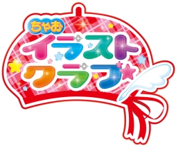 ���������꡼ No.002�Υ���ͥ������ / �֤��㤪���饹�ȥ���֡פ˼�Ͽ����Ƥ��뤪���ܥ��饹�Ȥ䡤���饹�Ȥ���������Υġ���֥ޥ��å��ѥ�åȡפʤɤ�Ҳ𤹤�ࡼ�ӡ���������