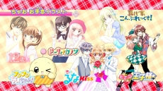 ���������꡼ No.004�Υ���ͥ������ / �֤��㤪���饹�ȥ���֡פ˼�Ͽ����Ƥ��뤪���ܥ��饹�Ȥ䡤���饹�Ȥ���������Υġ���֥ޥ��å��ѥ�åȡפʤɤ�Ҳ𤹤�ࡼ�ӡ���������