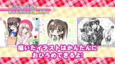 ���������꡼ No.005�Υ���ͥ������ / �֤��㤪���饹�ȥ���֡פ˼�Ͽ����Ƥ��뤪���ܥ��饹�Ȥ䡤���饹�Ȥ���������Υġ���֥ޥ��å��ѥ�åȡפʤɤ�Ҳ𤹤�ࡼ�ӡ���������