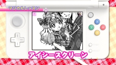 ���������꡼ No.006�Υ���ͥ������ / �֤��㤪���饹�ȥ���֡פ˼�Ͽ����Ƥ��뤪���ܥ��饹�Ȥ䡤���饹�Ȥ���������Υġ���֥ޥ��å��ѥ�åȡפʤɤ�Ҳ𤹤�ࡼ�ӡ���������