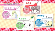 ���������꡼ No.007�Υ���ͥ������ / �֤��㤪���饹�ȥ���֡פ˼�Ͽ����Ƥ��뤪���ܥ��饹�Ȥ䡤���饹�Ȥ���������Υġ���֥ޥ��å��ѥ�åȡפʤɤ�Ҳ𤹤�ࡼ�ӡ���������