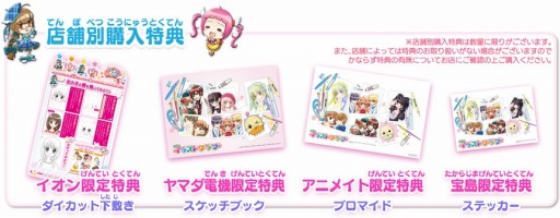 画像ギャラリー No.002のサムネイル画像 / 「ちゃおイラストクラブ」気になる機能を紹介する最新ムービーを公開