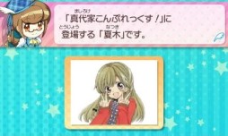 画像ギャラリー No.003のサムネイル画像 / 初めてでも楽しく上手にイラスト制作を楽しめる「ちゃおイラストクラブ」のプレイレポートをお届け