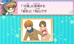 画像ギャラリー No.004のサムネイル画像 / 初めてでも楽しく上手にイラスト制作を楽しめる「ちゃおイラストクラブ」のプレイレポートをお届け