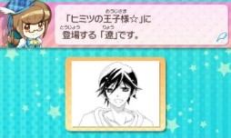 画像ギャラリー No.005のサムネイル画像 / 初めてでも楽しく上手にイラスト制作を楽しめる「ちゃおイラストクラブ」のプレイレポートをお届け