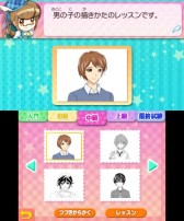 画像ギャラリー No.008のサムネイル画像 / 初めてでも楽しく上手にイラスト制作を楽しめる「ちゃおイラストクラブ」のプレイレポートをお届け