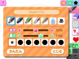 画像ギャラリー No.011のサムネイル画像 / 初めてでも楽しく上手にイラスト制作を楽しめる「ちゃおイラストクラブ」のプレイレポートをお届け