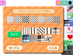 画像ギャラリー No.012のサムネイル画像 / 初めてでも楽しく上手にイラスト制作を楽しめる「ちゃおイラストクラブ」のプレイレポートをお届け