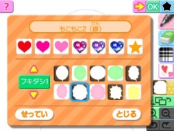 画像ギャラリー No.013のサムネイル画像 / 初めてでも楽しく上手にイラスト制作を楽しめる「ちゃおイラストクラブ」のプレイレポートをお届け