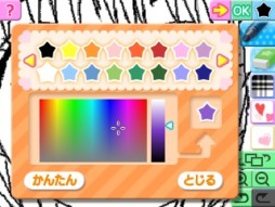 画像ギャラリー No.018のサムネイル画像 / 初めてでも楽しく上手にイラスト制作を楽しめる「ちゃおイラストクラブ」のプレイレポートをお届け