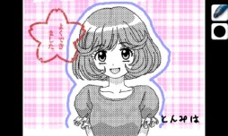 画像ギャラリー No.021のサムネイル画像 / 初めてでも楽しく上手にイラスト制作を楽しめる「ちゃおイラストクラブ」のプレイレポートをお届け