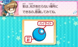 画像ギャラリー No.022のサムネイル画像 / 初めてでも楽しく上手にイラスト制作を楽しめる「ちゃおイラストクラブ」のプレイレポートをお届け