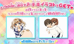 ���������꡼ No.001�Υ���ͥ������ / �֤��㤪���饹�ȥ���֡ס��س�/���ɤ�/�ǥ������θ��Ǥ��ۿ�����