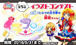 ���������꡼ No.006�Υ���ͥ������ / �֤��㤪���饹�ȥ���֡ס��س�/���ɤ�/�ǥ������θ��Ǥ��ۿ�����