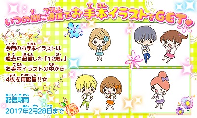 ���������꡼ No.001�Υ���ͥ������ / �֤��㤪���饹�ȥ���֡ס����饹�ȥ���ƥ��Ⱥǽ���Τ����̡���12�С���