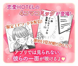  No.003Υͥ / HOTELסԥ󥪥դ4̡褬̡襢ץ֥ߥåפˤۿ