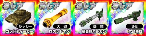 METAL MAX FIREWORKS׻ϿŵɲáԥⳫ