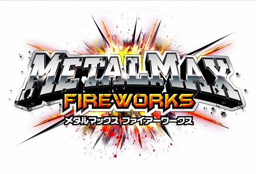 METAL MAX FIREWORKSס٥ȡֿ¤λդפǿ쥢Υ