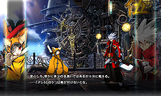 ǡBLAZBLUE CENTRALFICTIONפVer.2.0ƯʼһŹ޴бХȥХ󥹤ѹ