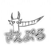 画像ギャラリー No.001のサムネイル画像 / 「勇者ああああ」のLINEスタンプが9月25日に配信スタート