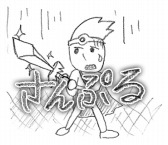 画像ギャラリー No.002のサムネイル画像 / 「勇者ああああ」のLINEスタンプが9月25日に配信スタート