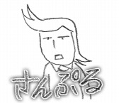 画像ギャラリー No.004のサムネイル画像 / 「勇者ああああ」のLINEスタンプが9月25日に配信スタート