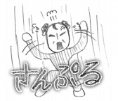 画像ギャラリー No.006のサムネイル画像 / 「勇者ああああ」のLINEスタンプが9月25日に配信スタート