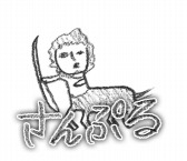 画像ギャラリー No.007のサムネイル画像 / 「勇者ああああ」のLINEスタンプが9月25日に配信スタート