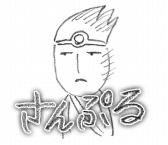 画像ギャラリー No.008のサムネイル画像 / 「勇者ああああ」のLINEスタンプが9月25日に配信スタート