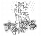 画像ギャラリー No.010のサムネイル画像 / 「勇者ああああ」のLINEスタンプが9月25日に配信スタート