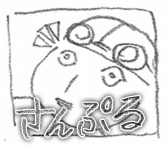 画像ギャラリー No.011のサムネイル画像 / 「勇者ああああ」のLINEスタンプが9月25日に配信スタート