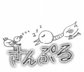 画像ギャラリー No.012のサムネイル画像 / 「勇者ああああ」のLINEスタンプが9月25日に配信スタート