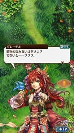 ���������꡼ No.018�Υ���ͥ������ / �֥�� ���� �ץ�󥻥���¼̼���֤�����פ��о졣Twitter�����ڡ����