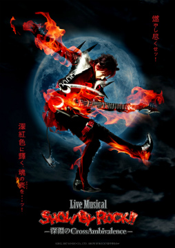 Live MusicalSHOW BY ROCK!!סǦ벻ΥХɥӥ奢뤬