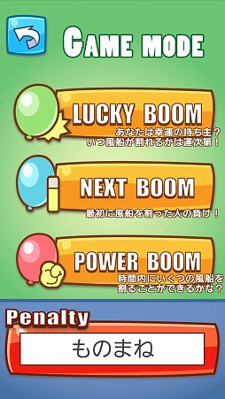 Balloon Blast ɥɥαѡƥ