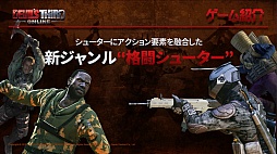 Devil's Third Onlineݡȡĳȼ᤬ܻؤΤϡХХ륲ऴäǤϤʤ襲