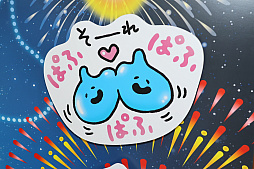 ���������꡼ No.007�Υ���ͥ������ / �ե��ƥ���ܼҲ��ǡ֥��饤�५����󥰡פ�ڤ��⤦���֥ɥ饴�󥯥����Ȥ����EXPO2018�פ�9��2���ޤǳ�����