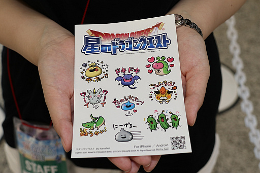 ���������꡼ No.008�Υ���ͥ������ / �ե��ƥ���ܼҲ��ǡ֥��饤�५����󥰡פ�ڤ��⤦���֥ɥ饴�󥯥����Ȥ����EXPO2018�פ�9��2���ޤǳ�����