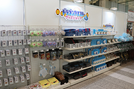 ���������꡼ No.011�Υ���ͥ������ / �ե��ƥ���ܼҲ��ǡ֥��饤�५����󥰡פ�ڤ��⤦���֥ɥ饴�󥯥����Ȥ����EXPO2018�פ�9��2���ޤǳ�����