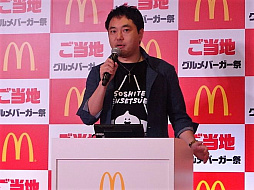 ���������꡼ No.002�Υ���ͥ������ / �����Υɥ饴�󥯥����ȡפȤΥ���ܤ�ȯɽ���� �Ҥ��ߤ�����ڥ����Ȥ��о줷�����ޥ��ɥʥ�ɡ֤����ϥ����С�������PRȯɽ����ݡ���