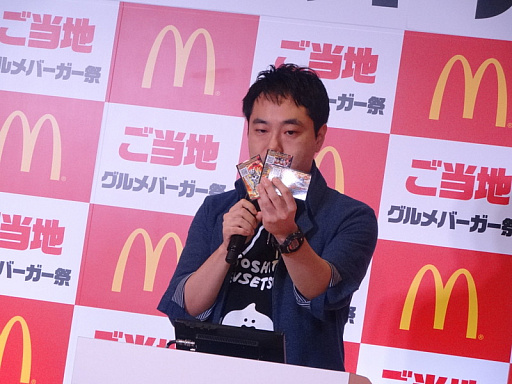 ���������꡼ No.004�Υ���ͥ������ / �����Υɥ饴�󥯥����ȡפȤΥ���ܤ�ȯɽ���� �Ҥ��ߤ�����ڥ����Ȥ��о줷�����ޥ��ɥʥ�ɡ֤����ϥ����С�������PRȯɽ����ݡ���