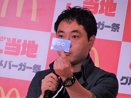 ���������꡼ No.005�Υ���ͥ������ / �����Υɥ饴�󥯥����ȡפȤΥ���ܤ�ȯɽ���� �Ҥ��ߤ�����ڥ����Ȥ��о줷�����ޥ��ɥʥ�ɡ֤����ϥ����С�������PRȯɽ����ݡ���