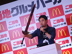 ���������꡼ No.006�Υ���ͥ������ / �����Υɥ饴�󥯥����ȡפȤΥ���ܤ�ȯɽ���� �Ҥ��ߤ�����ڥ����Ȥ��о줷�����ޥ��ɥʥ�ɡ֤����ϥ����С�������PRȯɽ����ݡ���