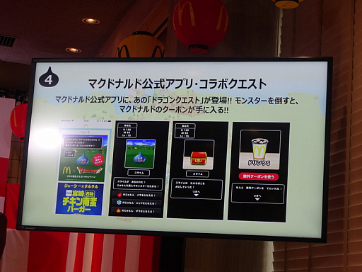 ���������꡼ No.008�Υ���ͥ������ / �����Υɥ饴�󥯥����ȡפȤΥ���ܤ�ȯɽ���� �Ҥ��ߤ�����ڥ����Ȥ��о줷�����ޥ��ɥʥ�ɡ֤����ϥ����С�������PRȯɽ����ݡ���