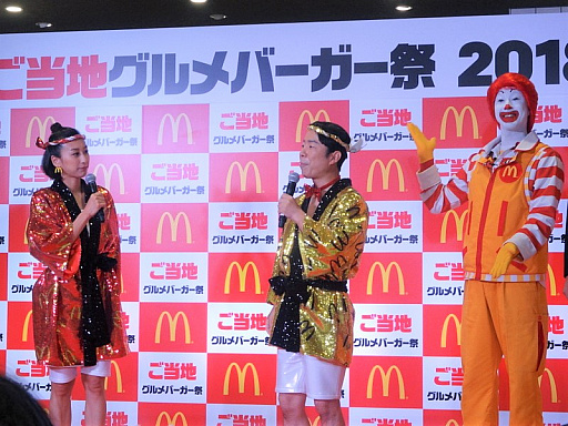 ���������꡼ No.014�Υ���ͥ������ / �����Υɥ饴�󥯥����ȡפȤΥ���ܤ�ȯɽ���� �Ҥ��ߤ�����ڥ����Ȥ��о줷�����ޥ��ɥʥ�ɡ֤����ϥ����С�������PRȯɽ����ݡ���